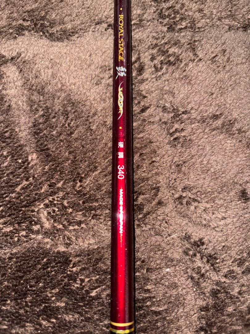 NISSIN ロイヤルステージ 鼓3407 渓流竿、清流竿、テンカラ竿