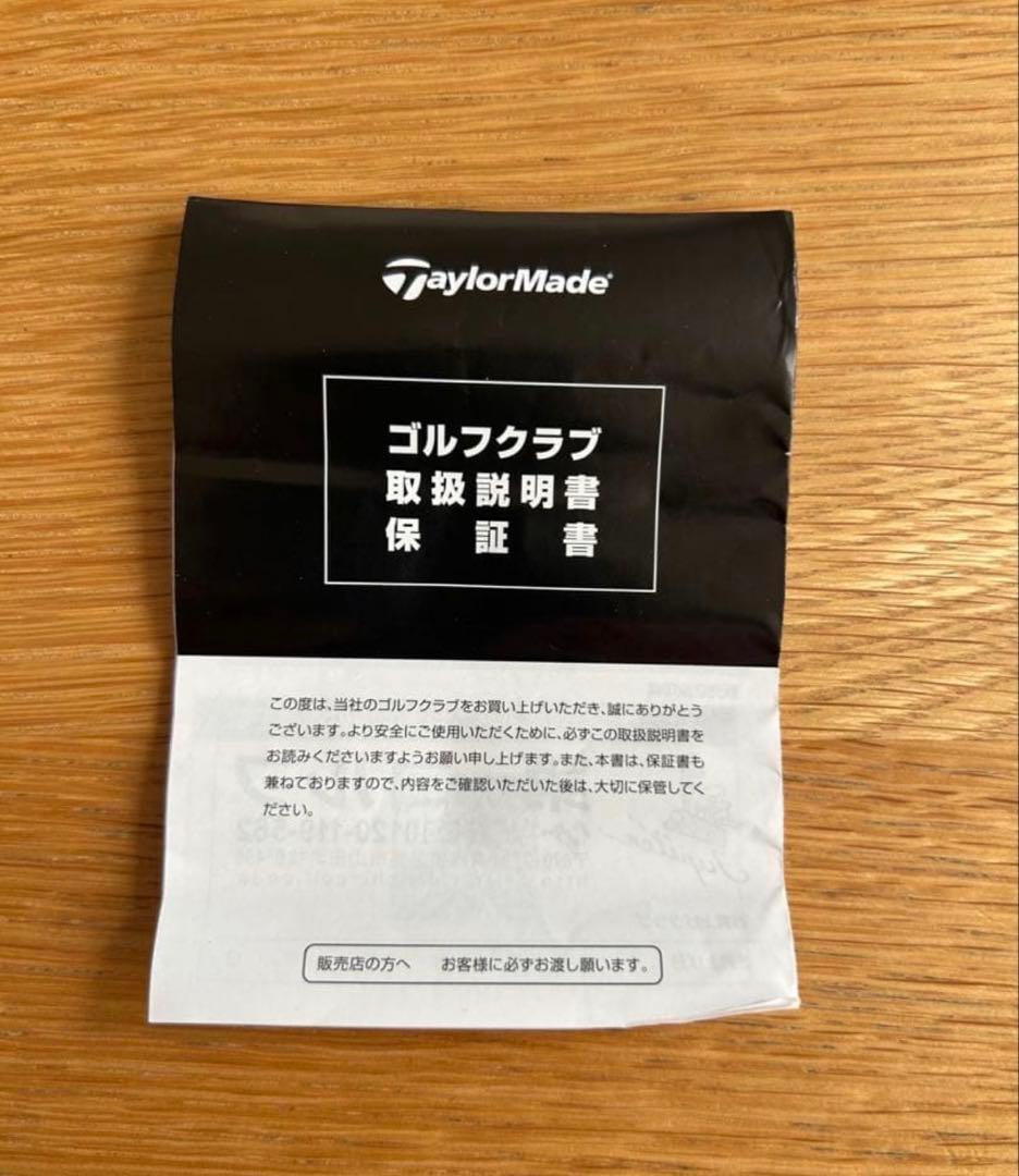 TaylorMade Qi10 ドライバー 10.5度 ヘッドのみヘッドカバー付