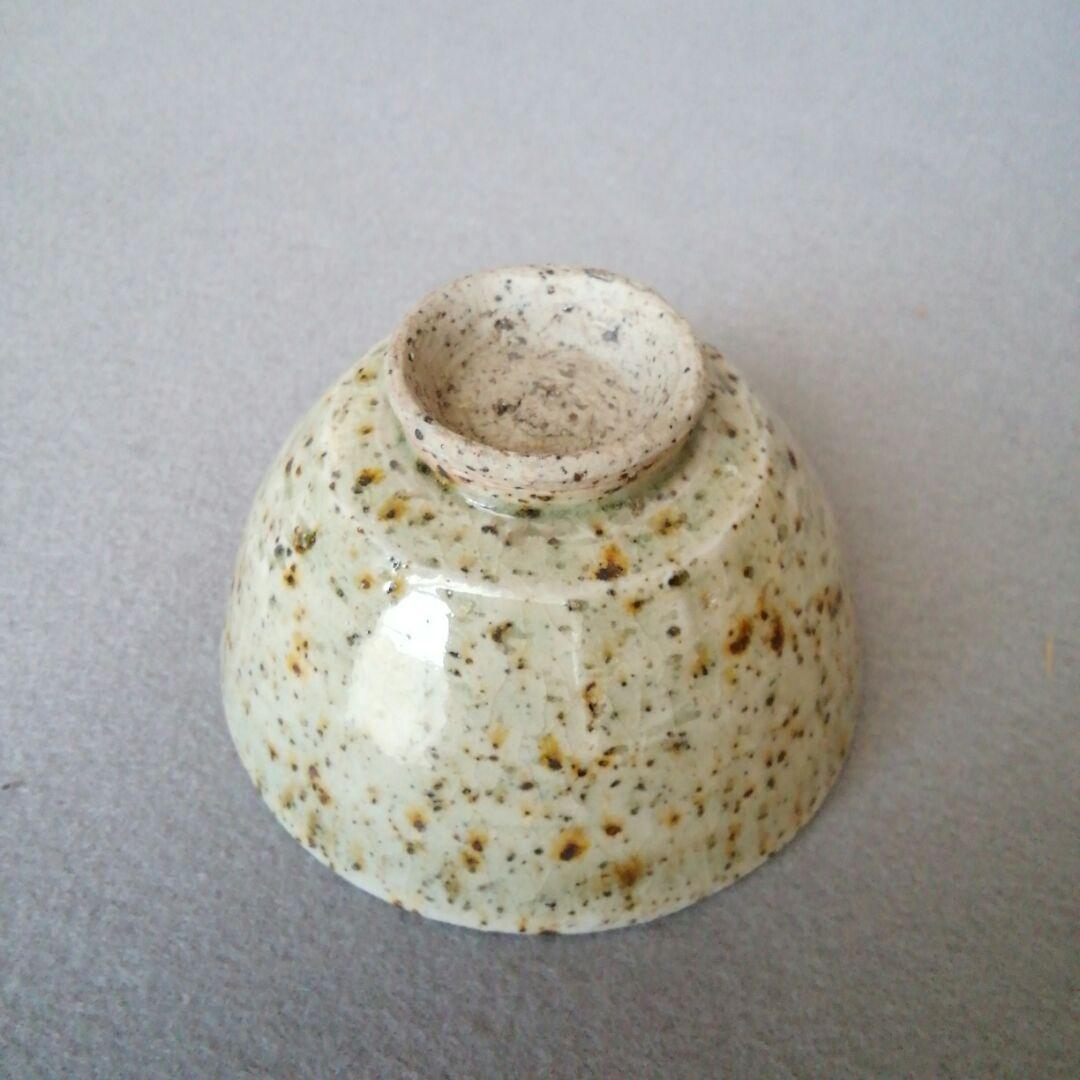 耶馬溪焼　酒盃　耶馬渓焼　ぐい呑み