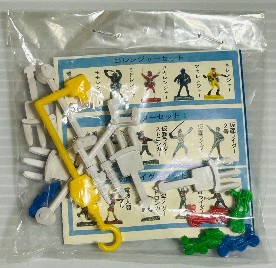 ポピニカ 【バリブルーン】 秘密戦隊ゴレンジャー