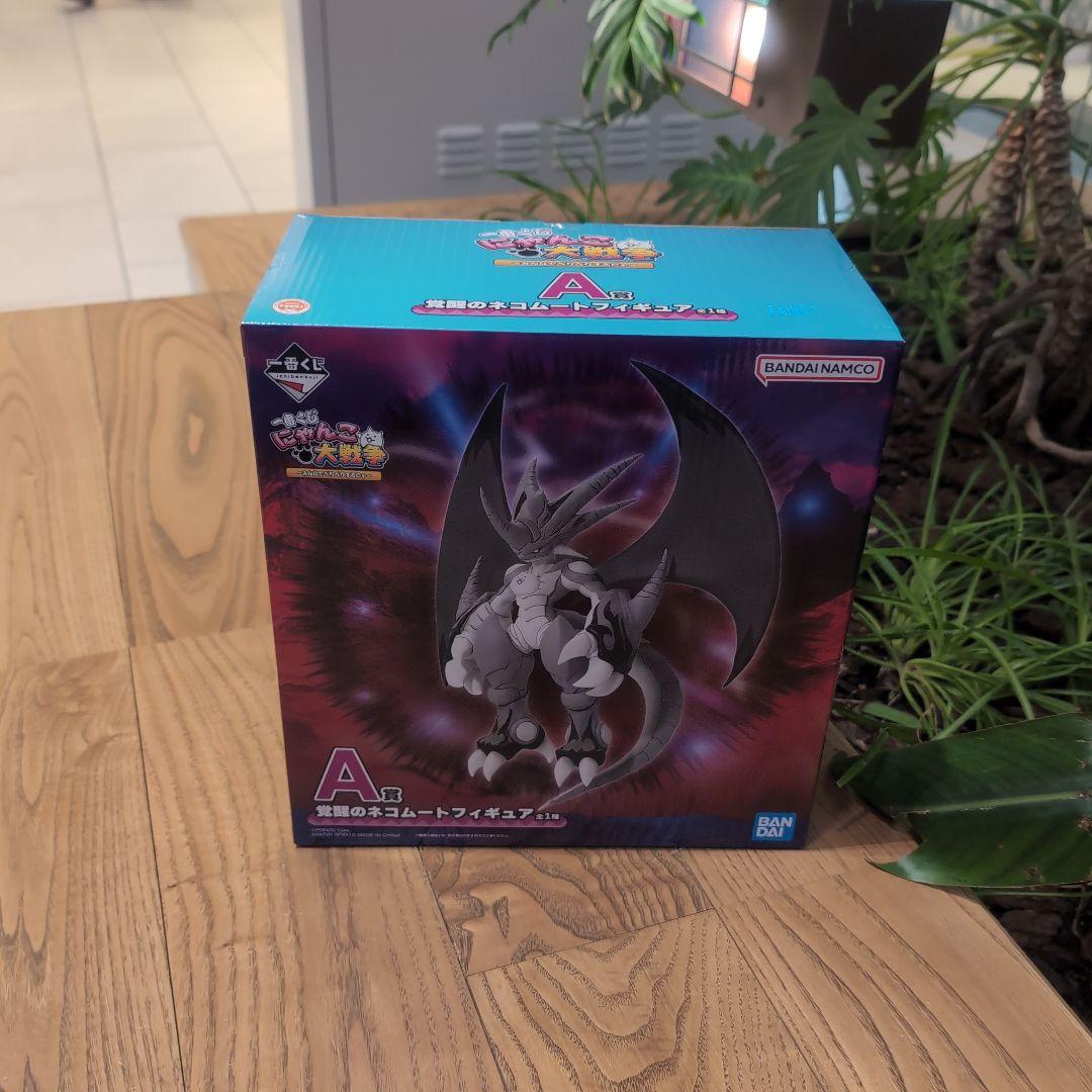 一番くじ　にゃんこ大戦争　A賞　覚醒のネコムート