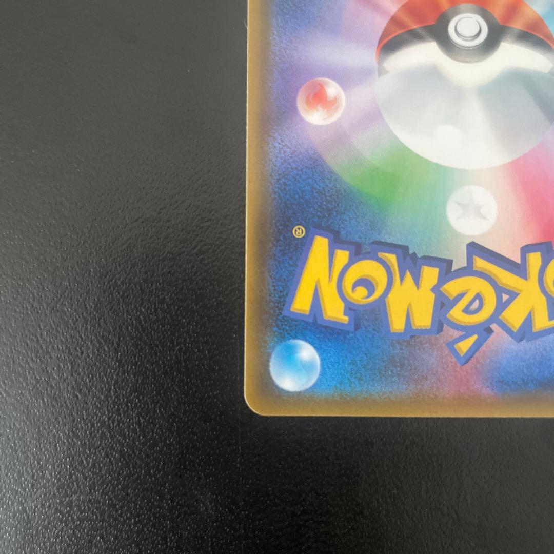 【大エラー】ファイヤー＆サンダー＆フリーザーGX　SA