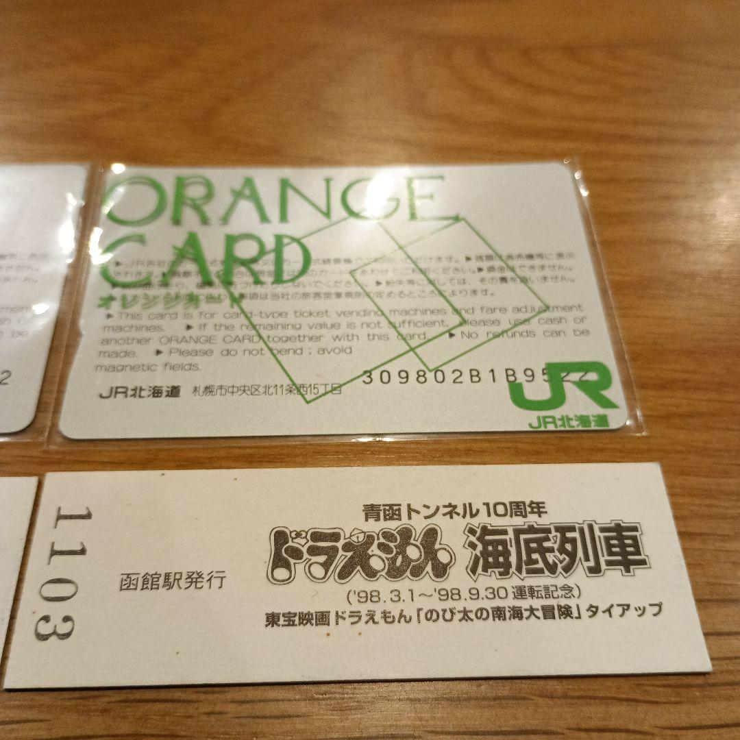 新品未使用青函トンネル10周年記念ドラえもん海底列車記念グッズ