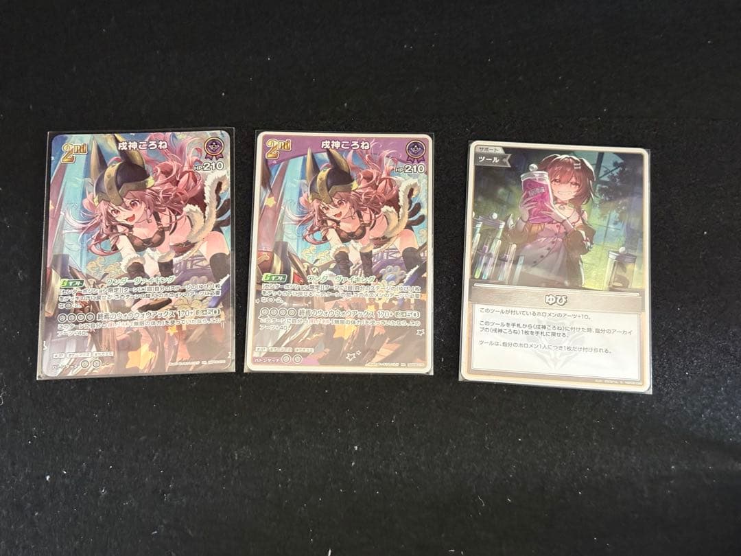 ホロカ SorAZセレブレーション sr まとめ売り