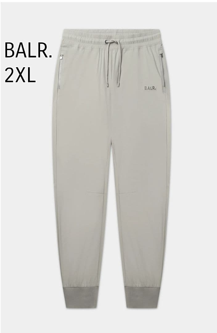 BALR. Dove Grey ジャージパンツ 2XL
