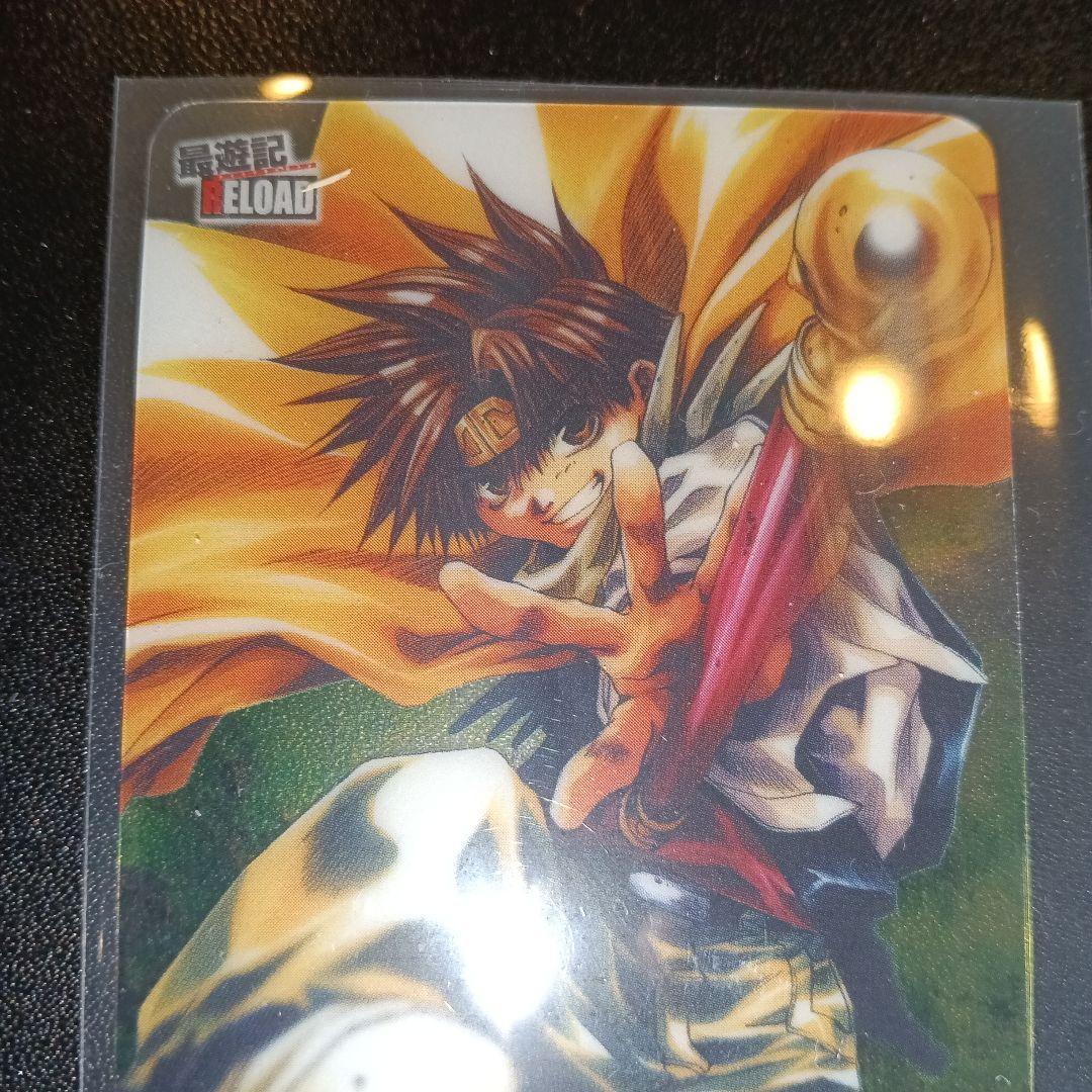 西遊記 RELOAD キャラクターカード