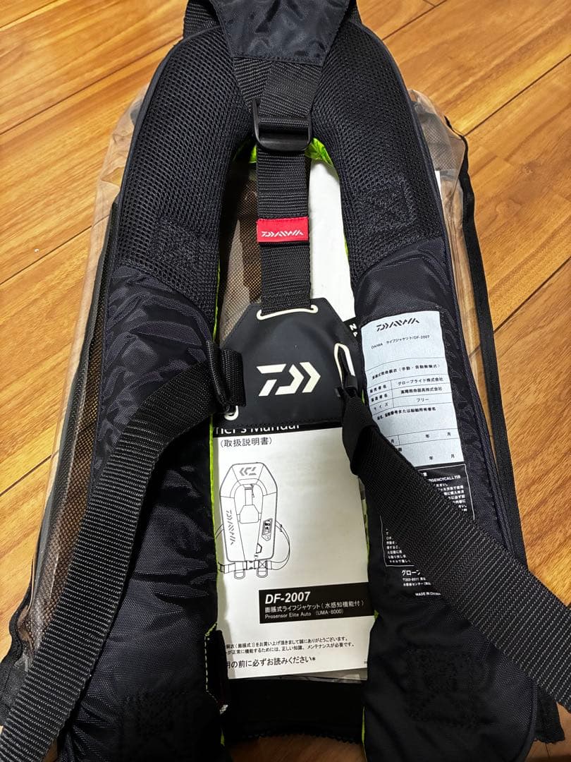 Daiwa 自動膨張式ライフジャケット グリーン