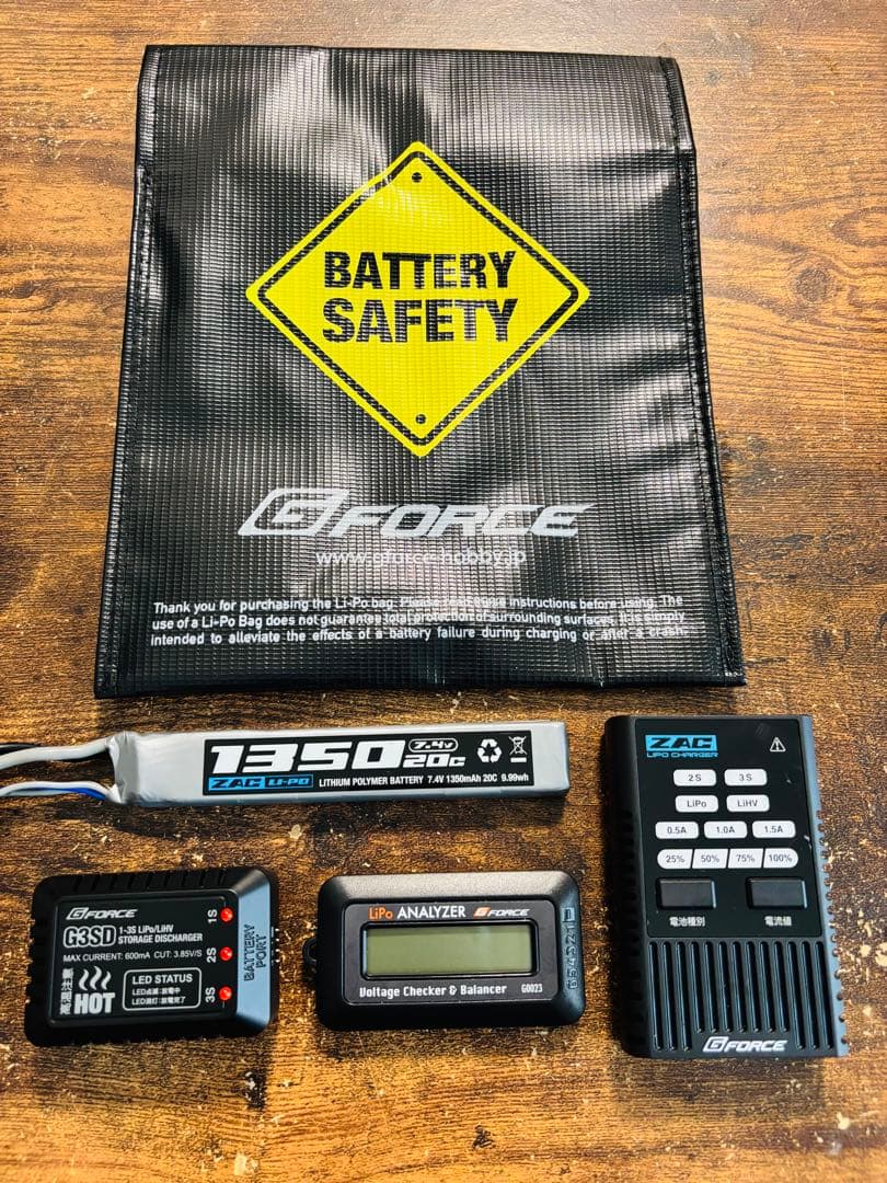 ジーフォース　ZAC リポバッテリー 充放電機等　5点セット