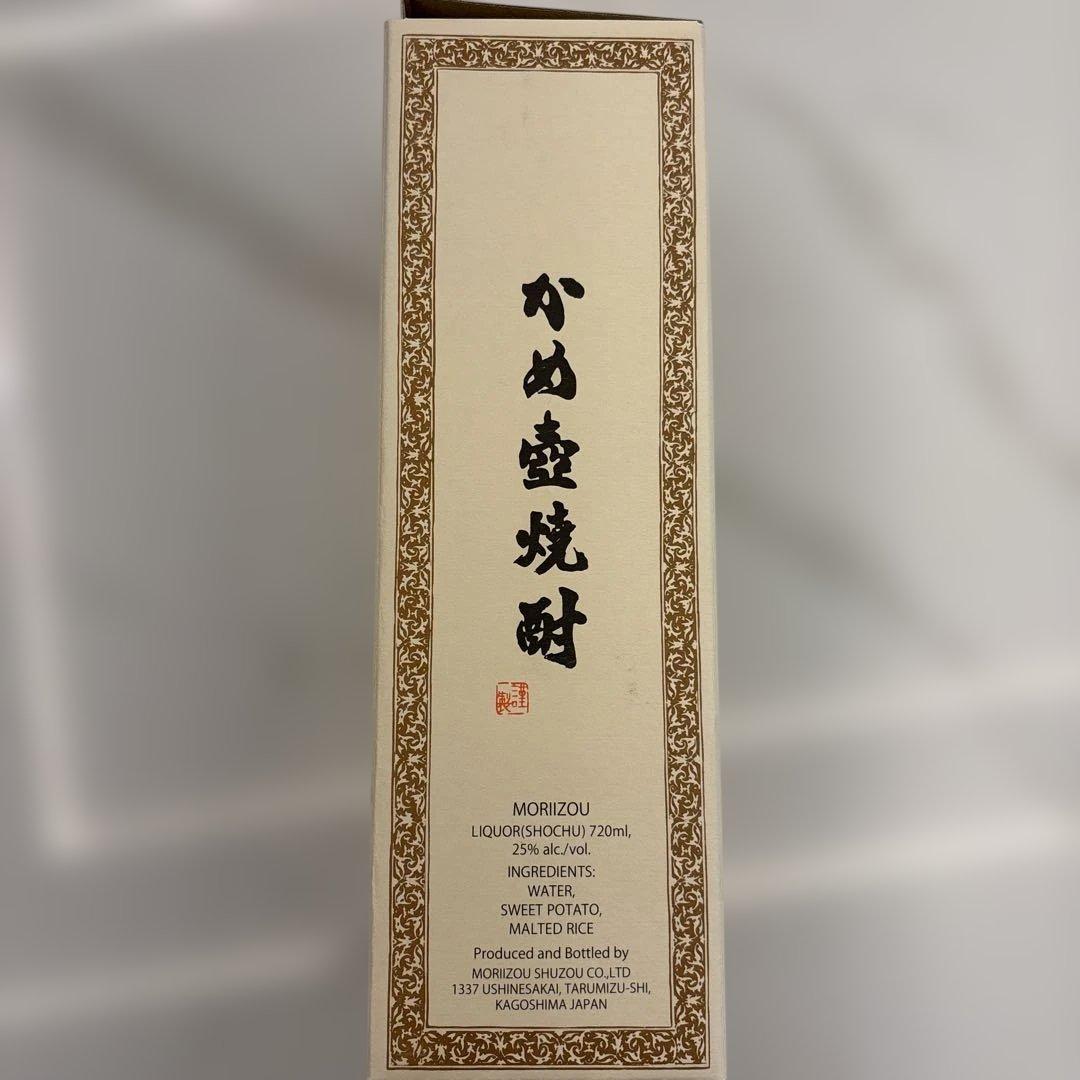 森伊蔵720ml 一本