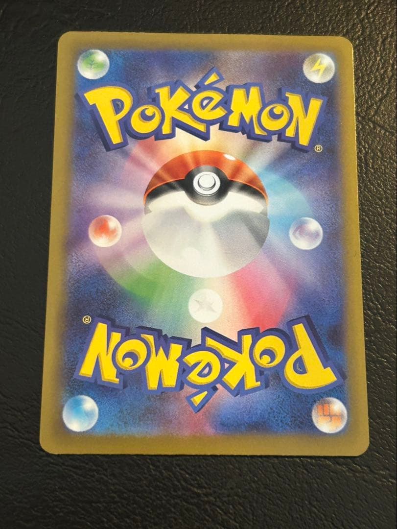 メガブレイブ リーリエの決心 sr②