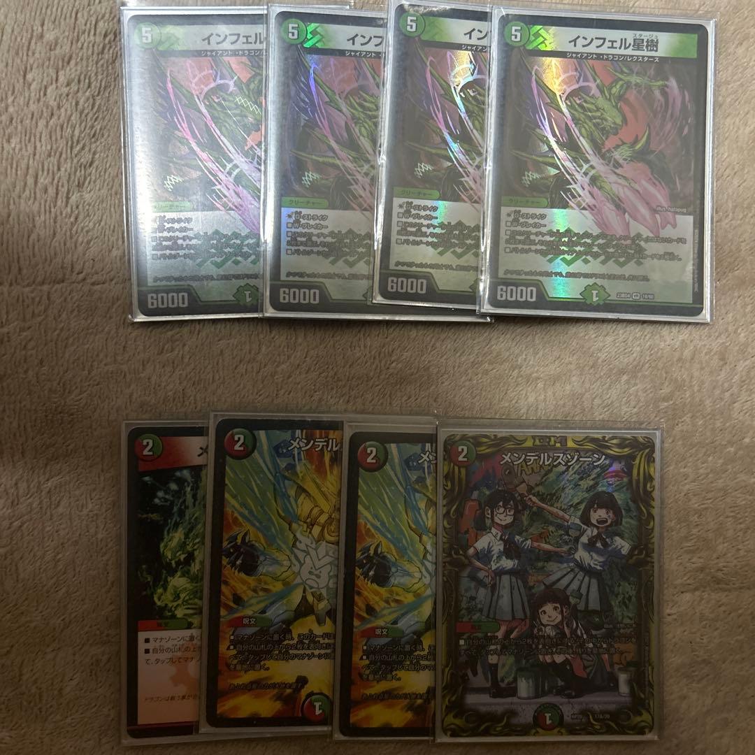 微高レート　シータモルト　デッキ　 超次元あり