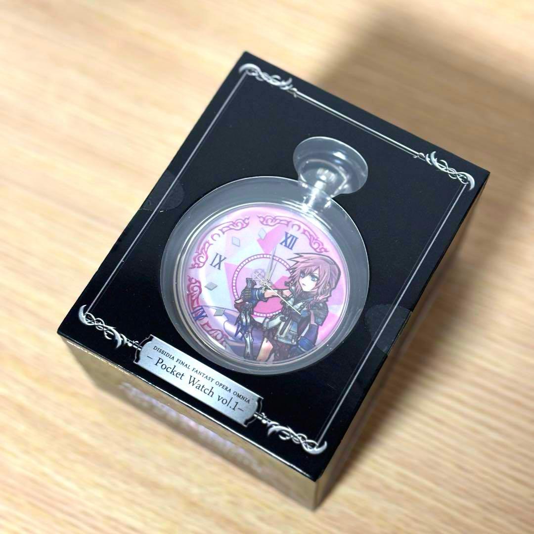 ディシディア FF オペラオムニア 懐中時計 vol.1 ライトニング