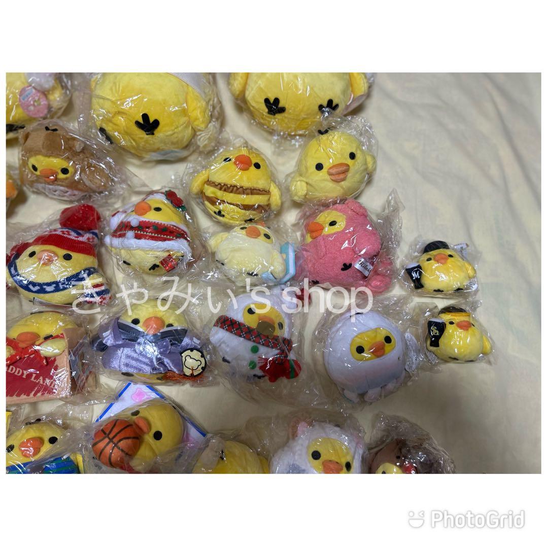 ★商品追加★リラックマストア限定・あつめてぬいぐるみ　キイロイトリおまとめセット
