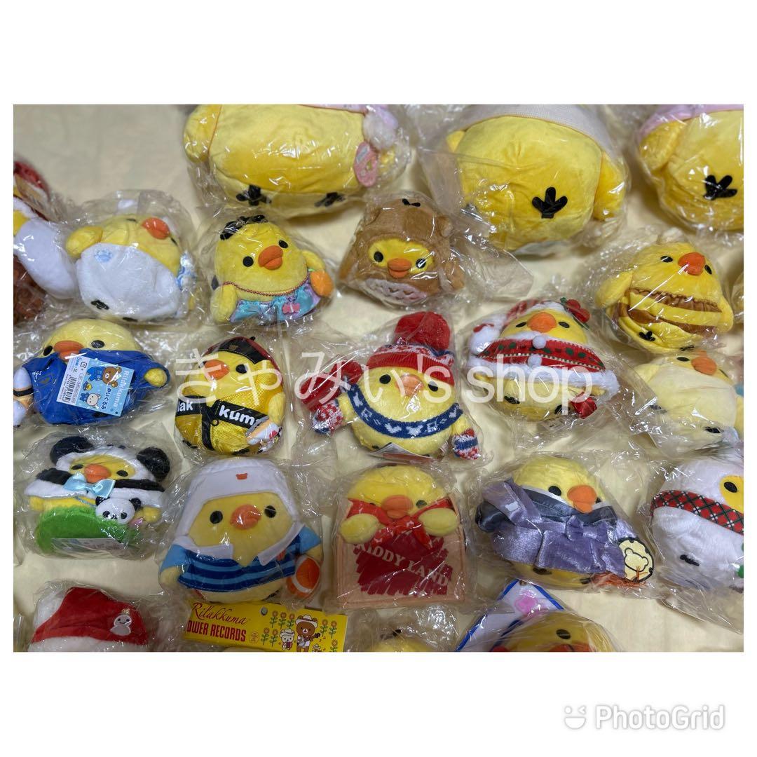 ★商品追加★リラックマストア限定・あつめてぬいぐるみ　キイロイトリおまとめセット