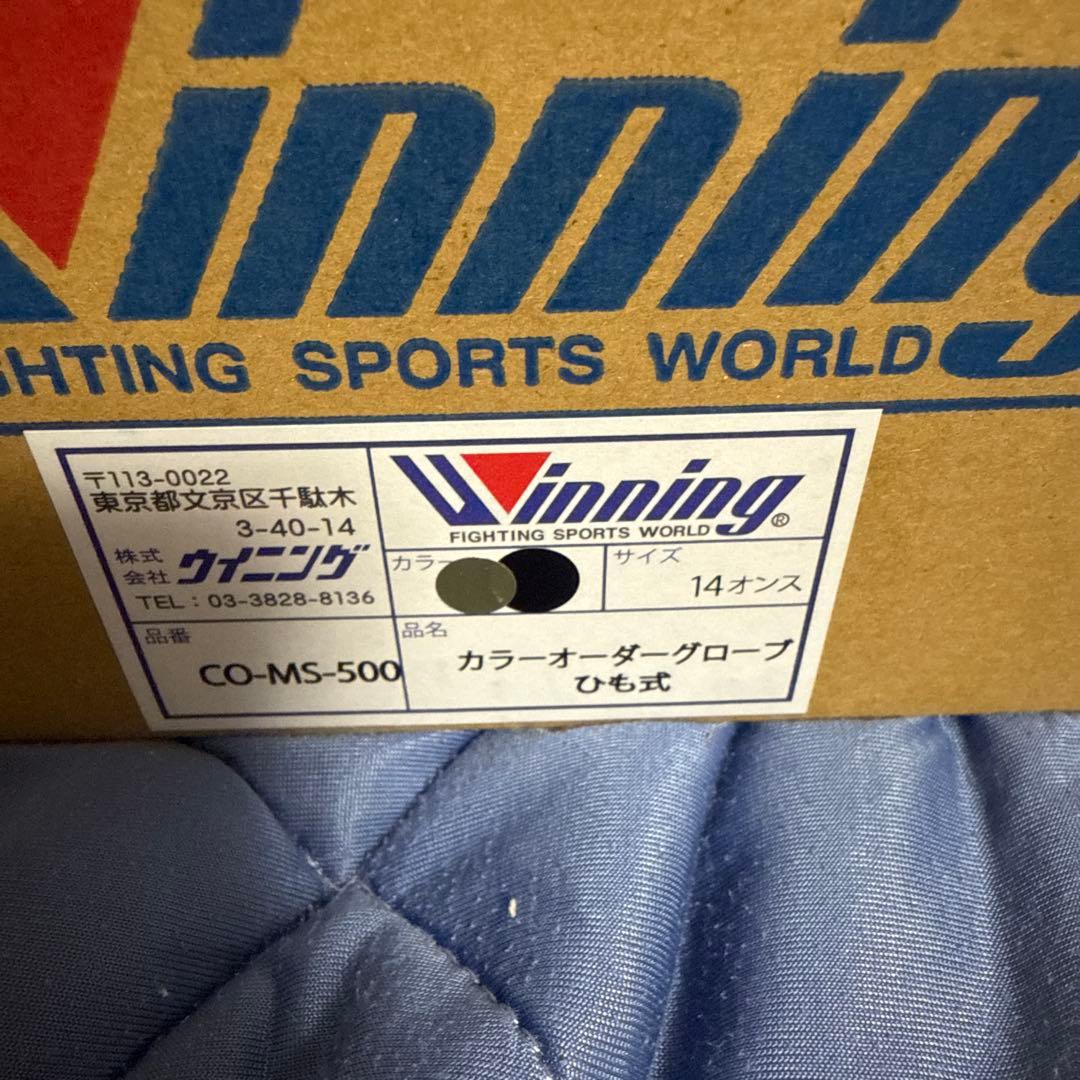 ウイニング winning ボクシンググローブ　14オンス　黒／金