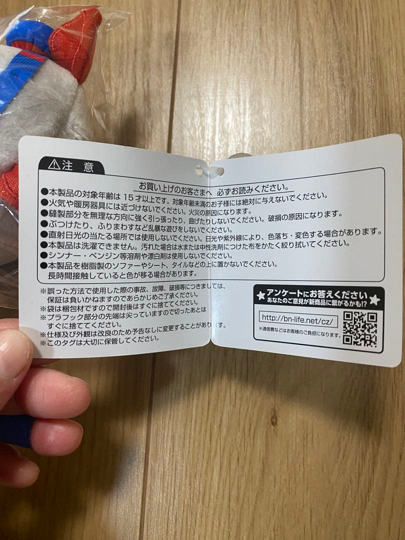 ウマ娘 Chibiぬいぐるみ　タマモクロス　ちびぬいぐるみ　未開封　激レア