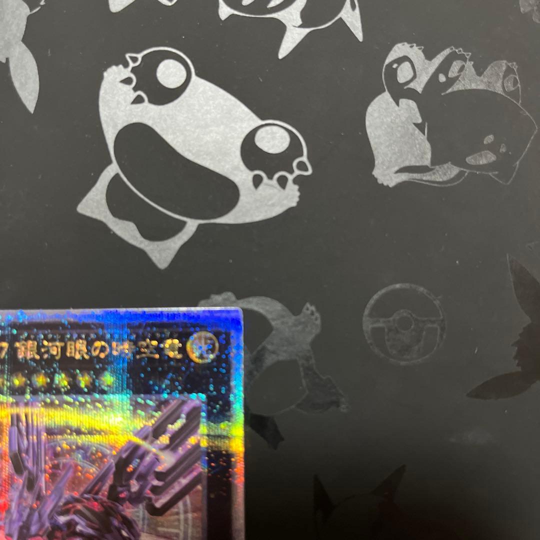 さ*ん様 遊戯王 銀河眼の時空竜ギャラクシーアイズタキオンドラゴン　イラスト違い