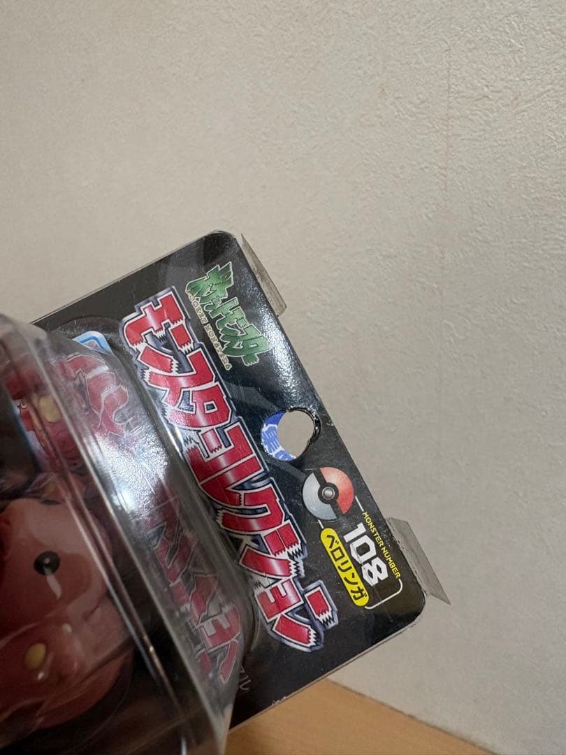 ベロリンガ ポケモン モンコレ ポケットモンスター モンスターコレクション