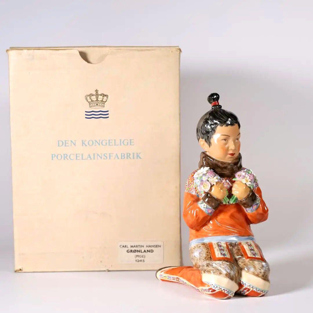 ロイヤルコペンハーゲン民族衣装フィギュリン グリーンランドの少女No.12415