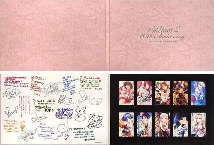 C87コミケ ToHeart2 10周年記念 声優直筆サイン入り カードセット