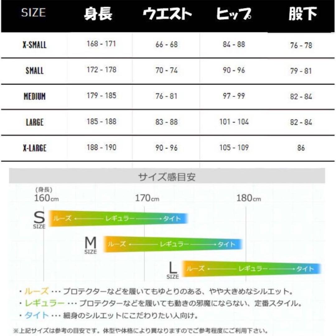 VOLCOM パンツ M スノーボード ウェア ズボン デニム ボルコム