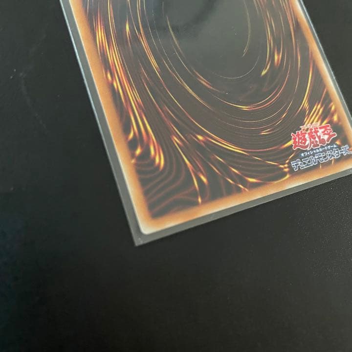 【希少 レリーフ】遊戯王 真紅眼の黒竜 レリーフ レッドアイズブラックドラゴン