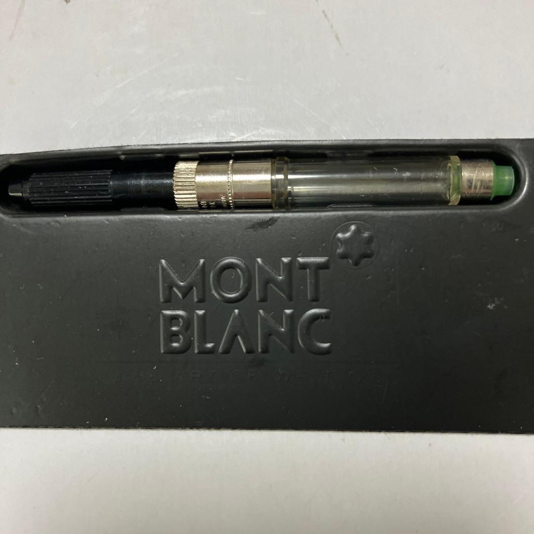 稀少な絶版品！お探しの方に稀少な旧型モンブラン純正の万年筆用インクコンバーター