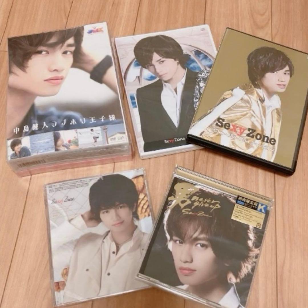 SexyZone公式グッズ200点以上　中島健人多め