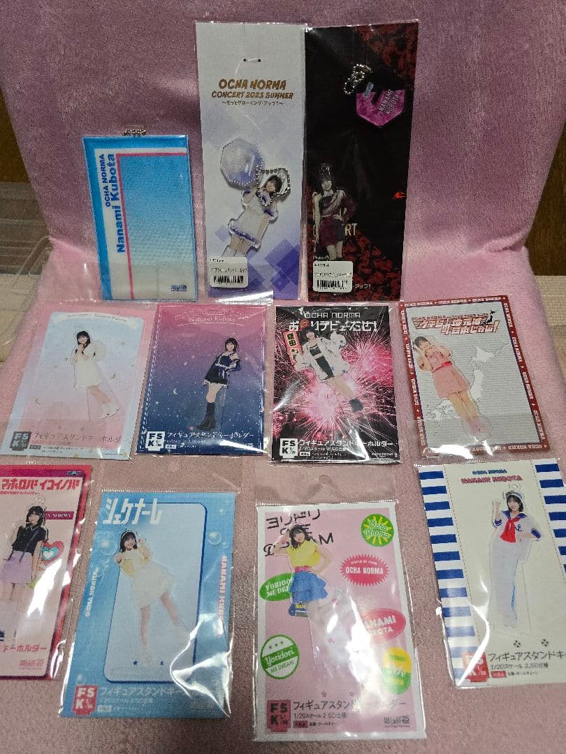 窪田七海FSK詰め合わせセット&OCHA NORMAアクスタコンプセット他