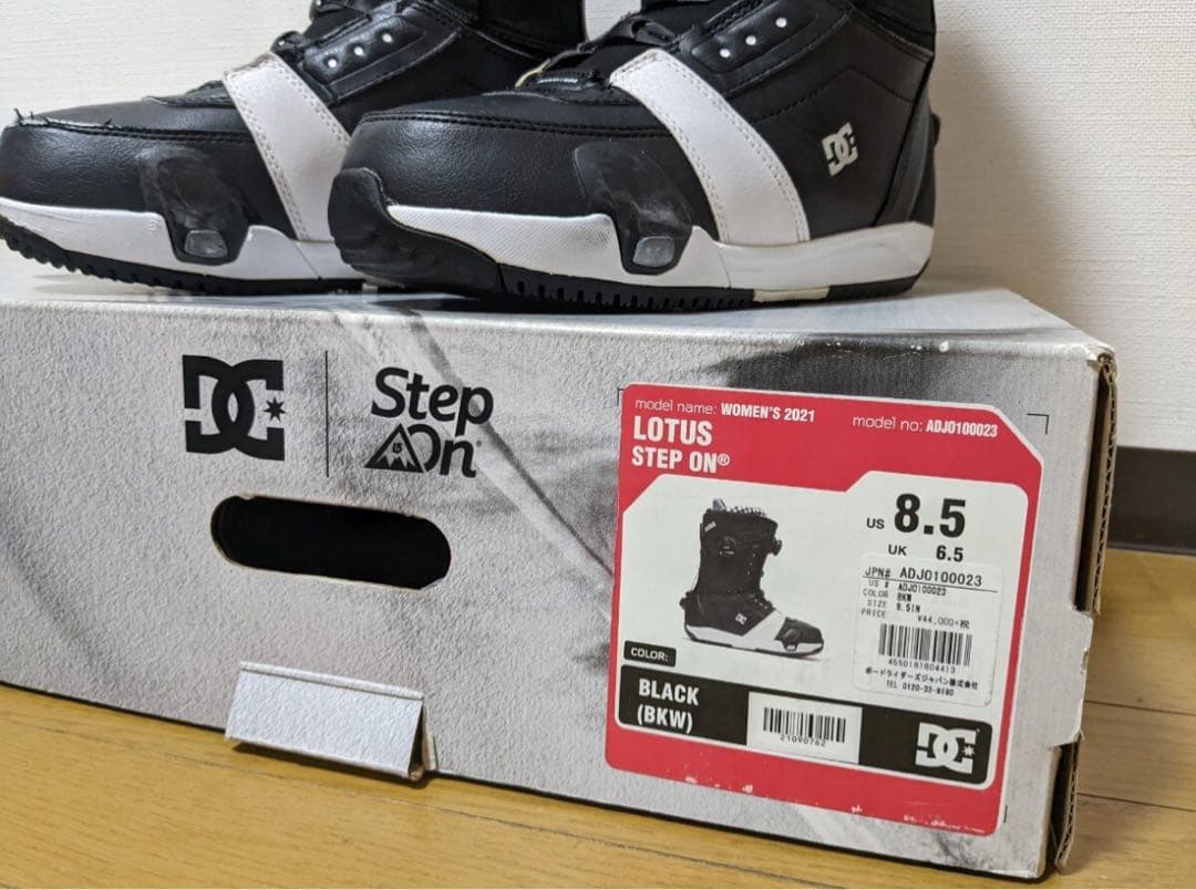 DC Shoes Step On スノーボードブーツ バートン ステップオン