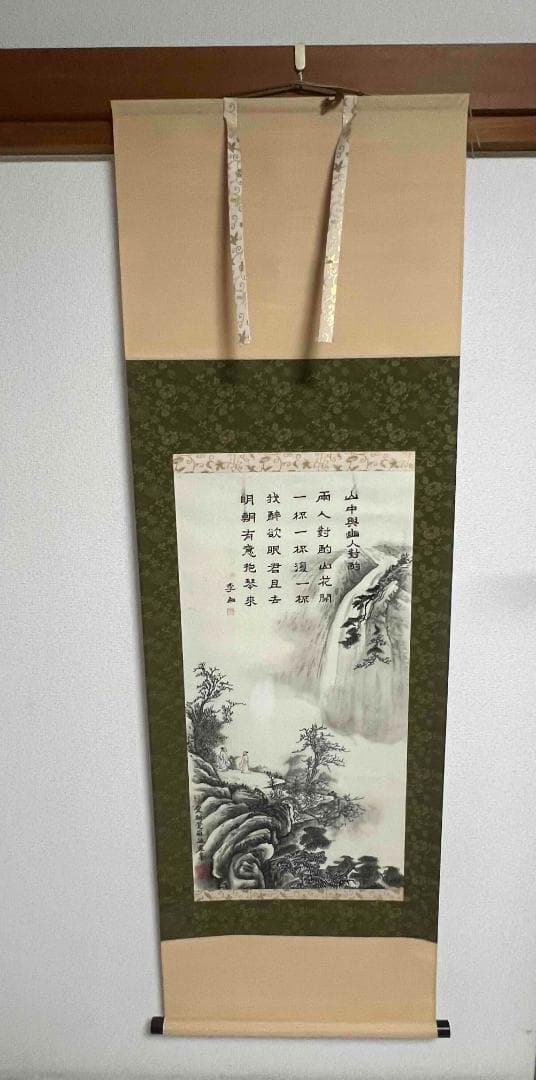 水墨絵画　掛け軸　肉筆逸品 清朝皇室ラスト・エンペラー愛新覚羅家皇族(S-8)