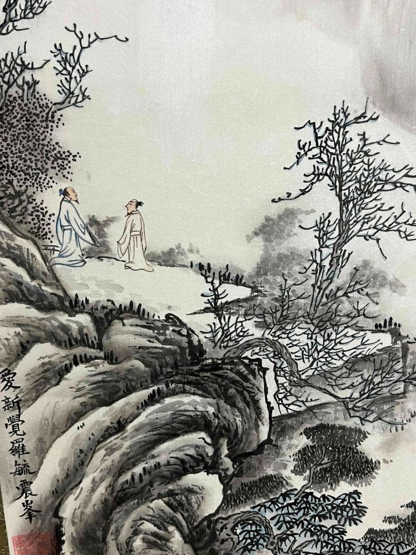 水墨絵画　掛け軸　肉筆逸品 清朝皇室ラスト・エンペラー愛新覚羅家皇族(S-8)