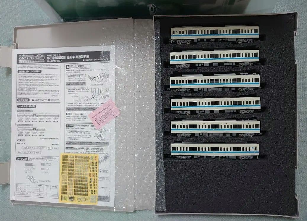 小田急 8000形 更新車 6両 人気希少レア品 グリーンマックス