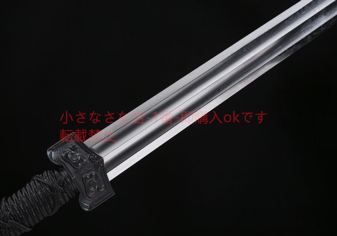 草竜漢剣模様鋼二溝酸枝木  古兵器 武具 刀装具 日本刀 模造刀 居合刀