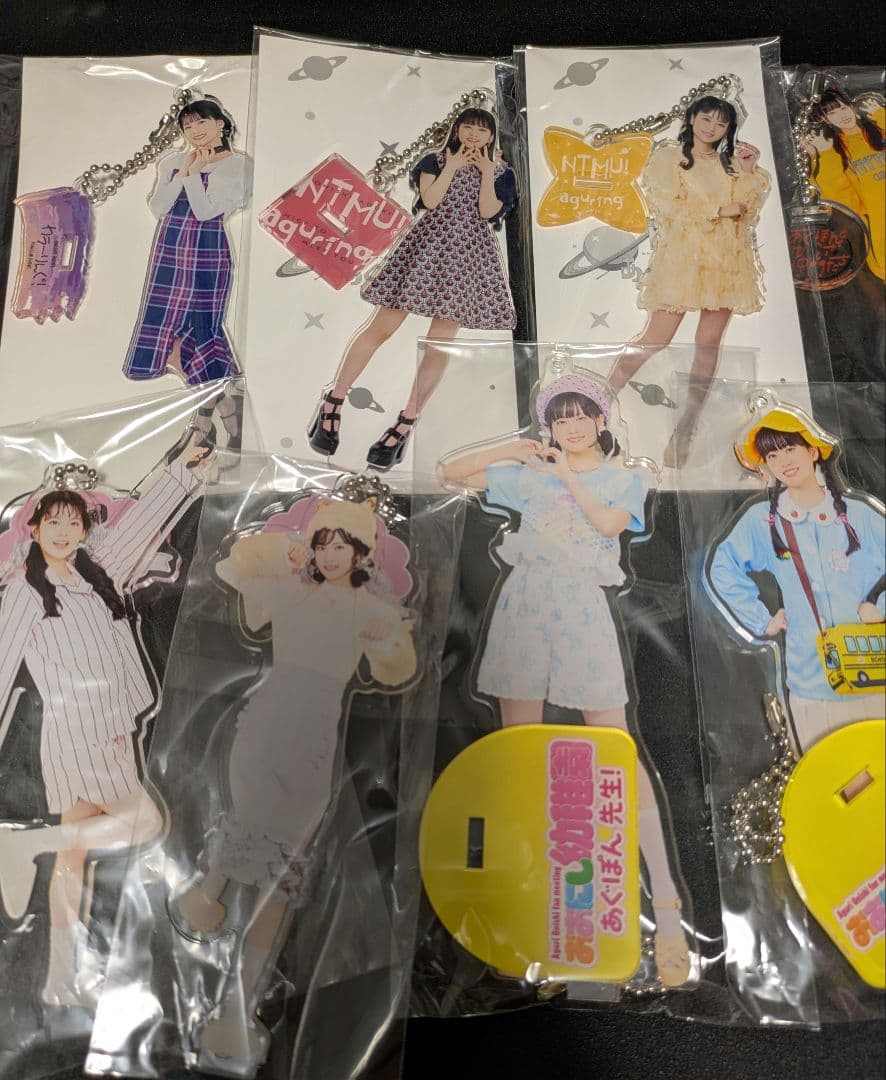 【匿名配送】あぐぽん　大西亜玖璃　アクリルスタンド　セット20点