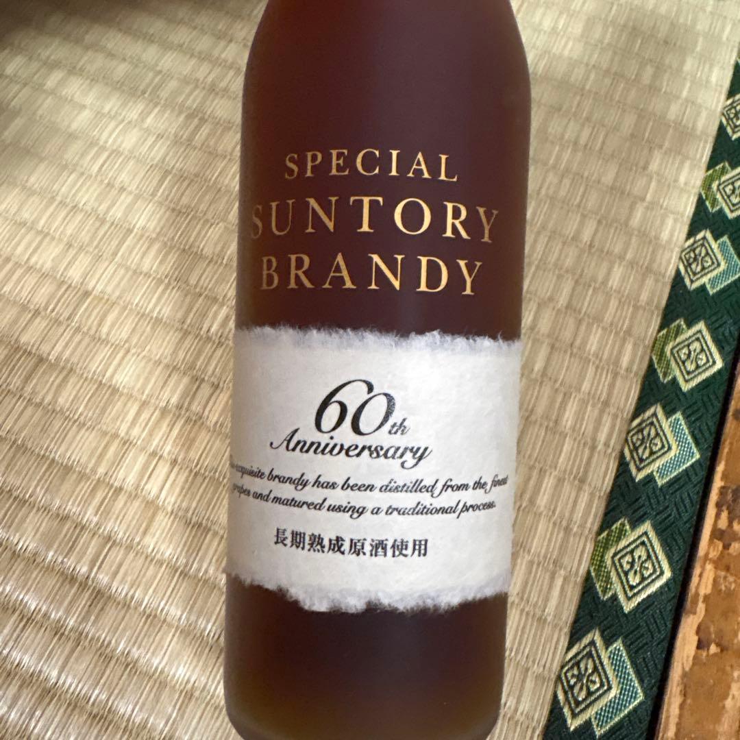 ウイスキー SPECIAL SUNTORY BRANDY 60th Anniversary