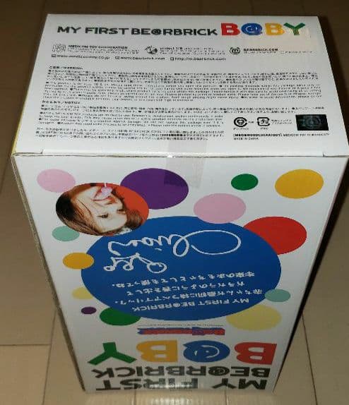 ベアブリック 400％ 千秋 MY FIRST BE@RBRIK