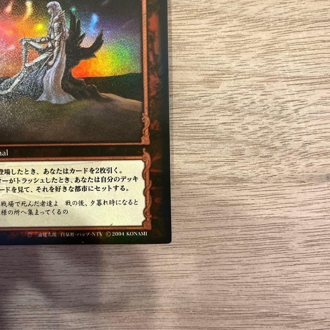 ベルセルク パラレルレア62 グリフィス 別れの風景 カード