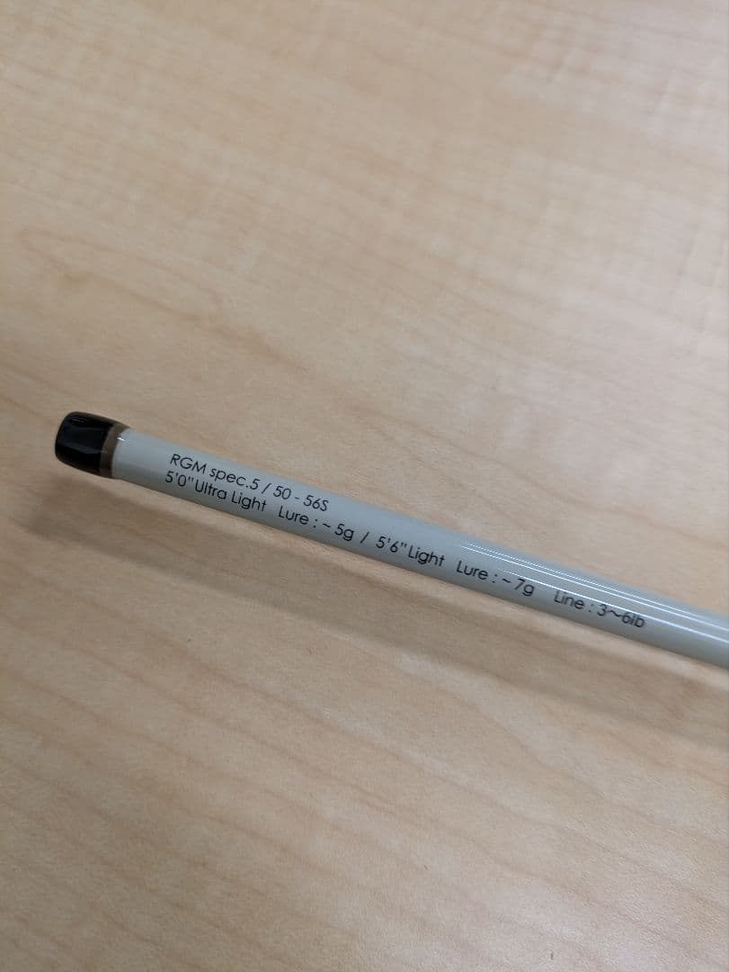 ロッド rgm spec5 50-56S
