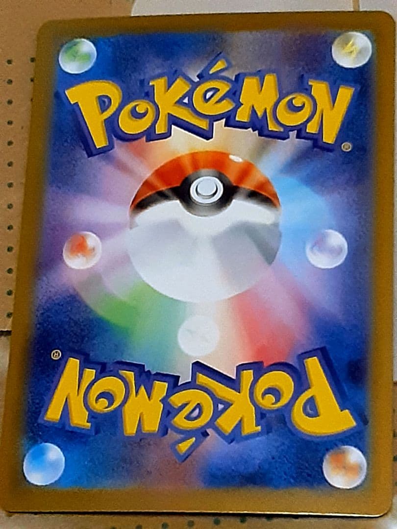 ポケモンカードゲーム スタートデッキ 025/100