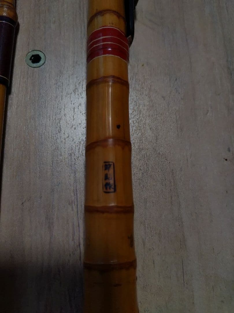 へチ和竿7.2尺