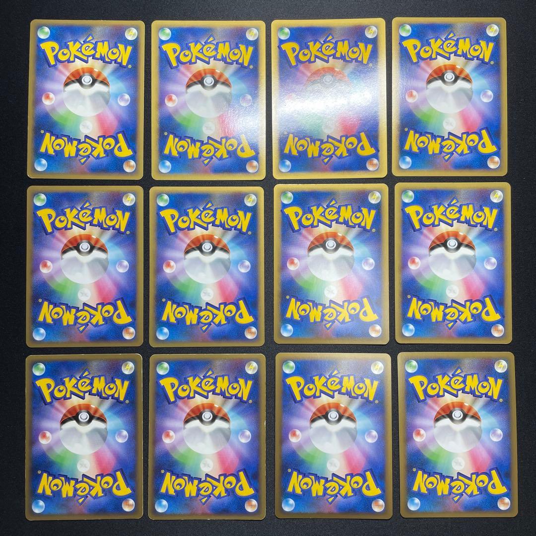 ポケカ 昔のキラカード まとめ売り 87枚 被りあり