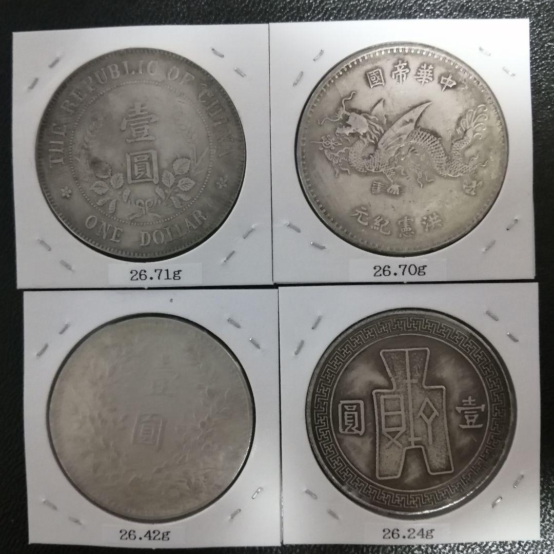 ツインダック　海外古銭 12枚セット