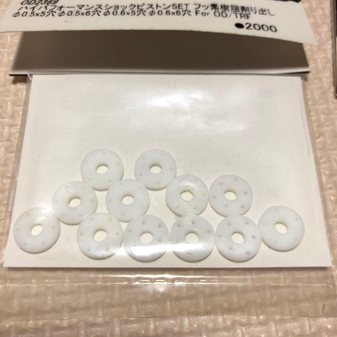 overdose ハイグレードショック