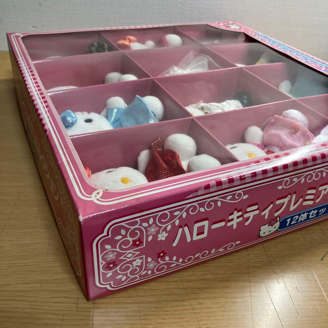 【希少】ハローキティプレミアムコレクション　12体セット（開封済）