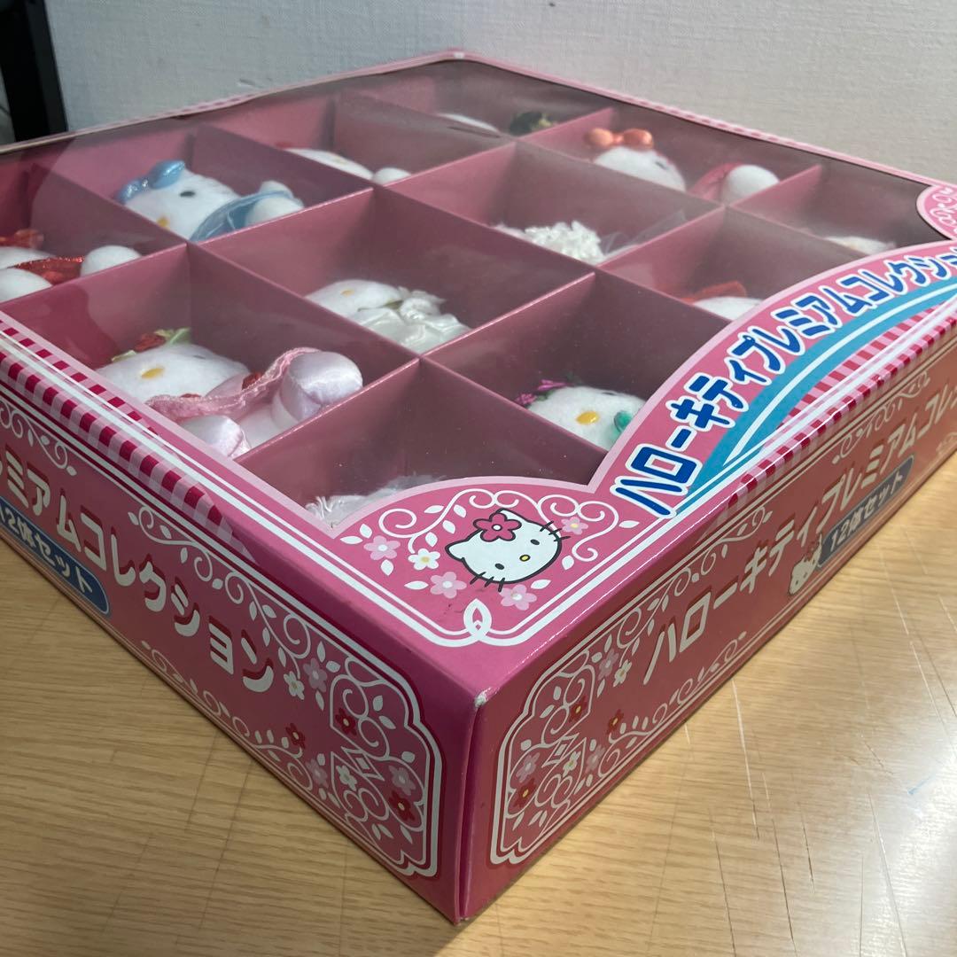 【希少】ハローキティプレミアムコレクション　12体セット（開封済）