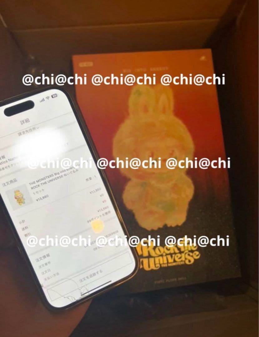 【正規品】Big into Energy ROCK THE UNIVERSE