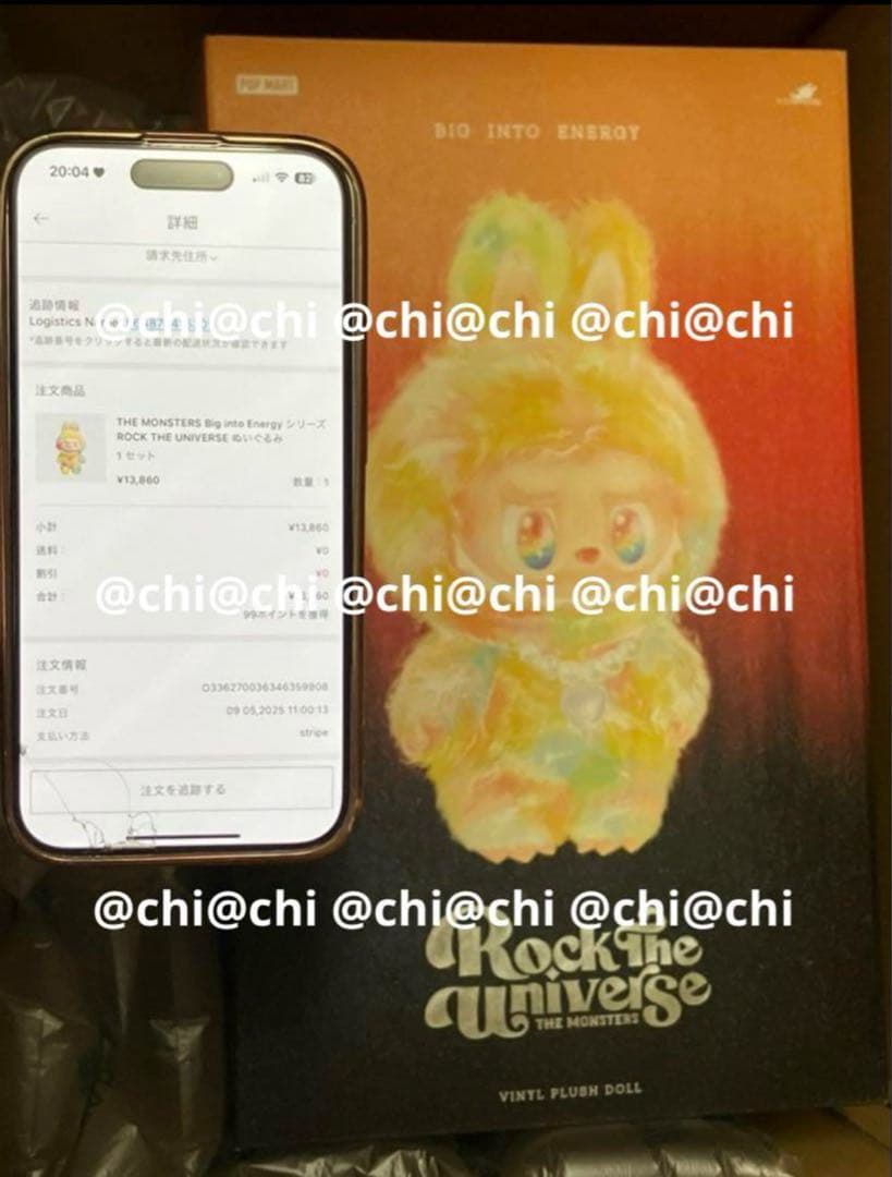 【正規品】Big into Energy ROCK THE UNIVERSE