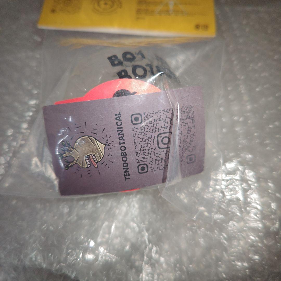 痛丸　ソフビ　クリア　未開封