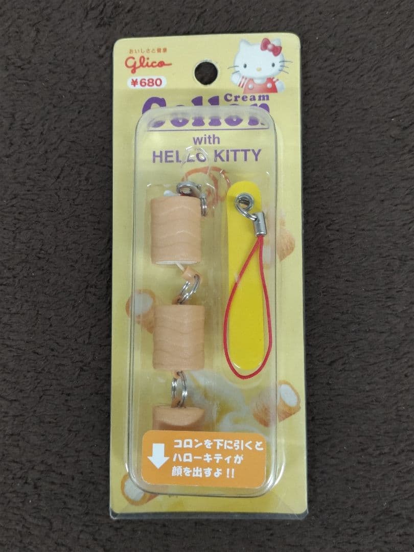 Hello Kitty ハローキティ ストラップ 8種セット